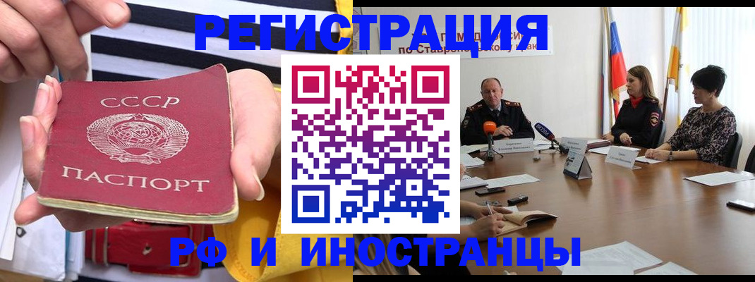 временная регистрация поиск в Карачеве