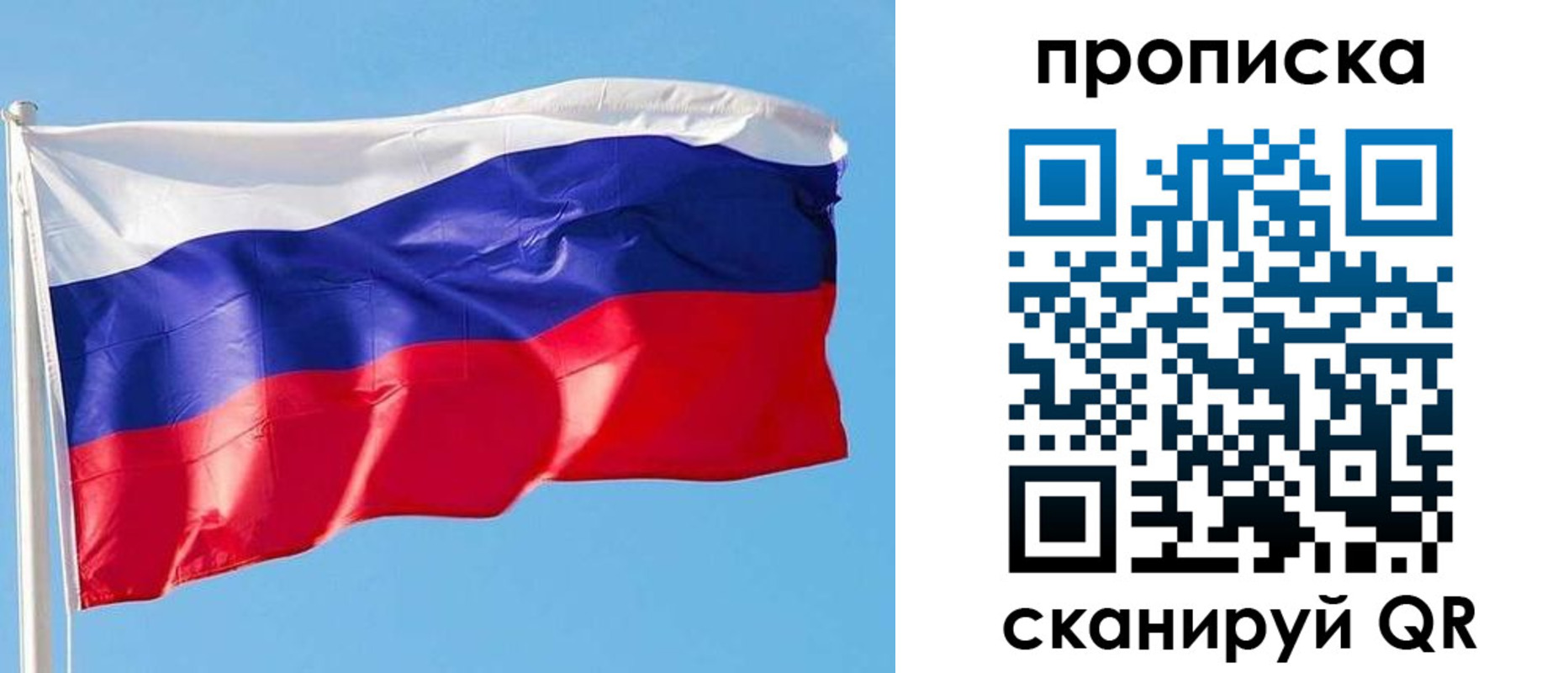 прописка поиск в Карачеве