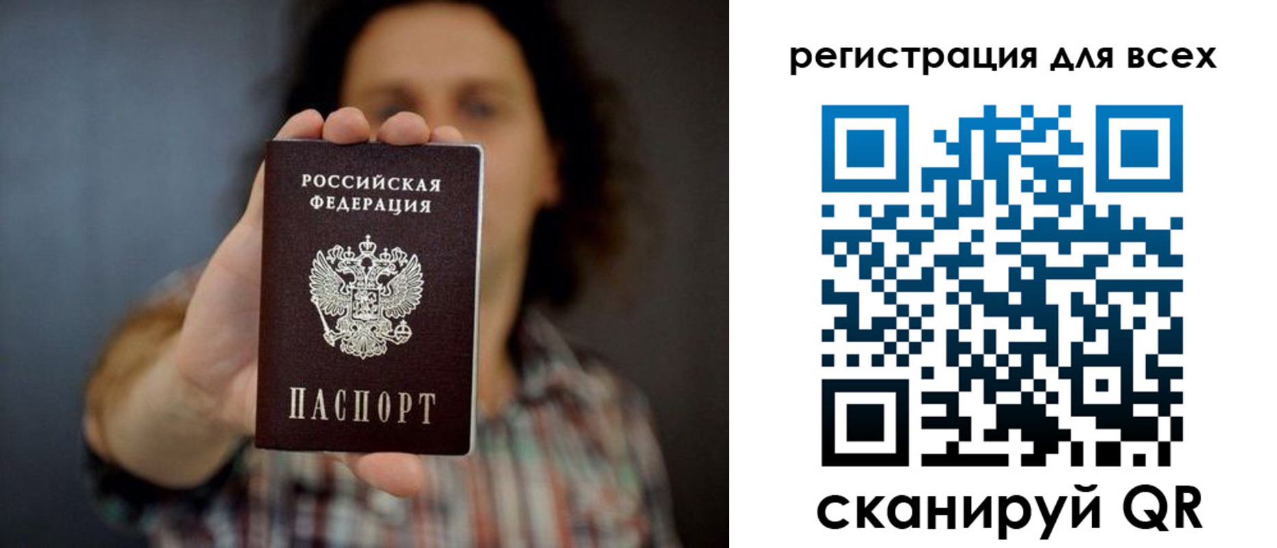 миграционный учет в Карачеве