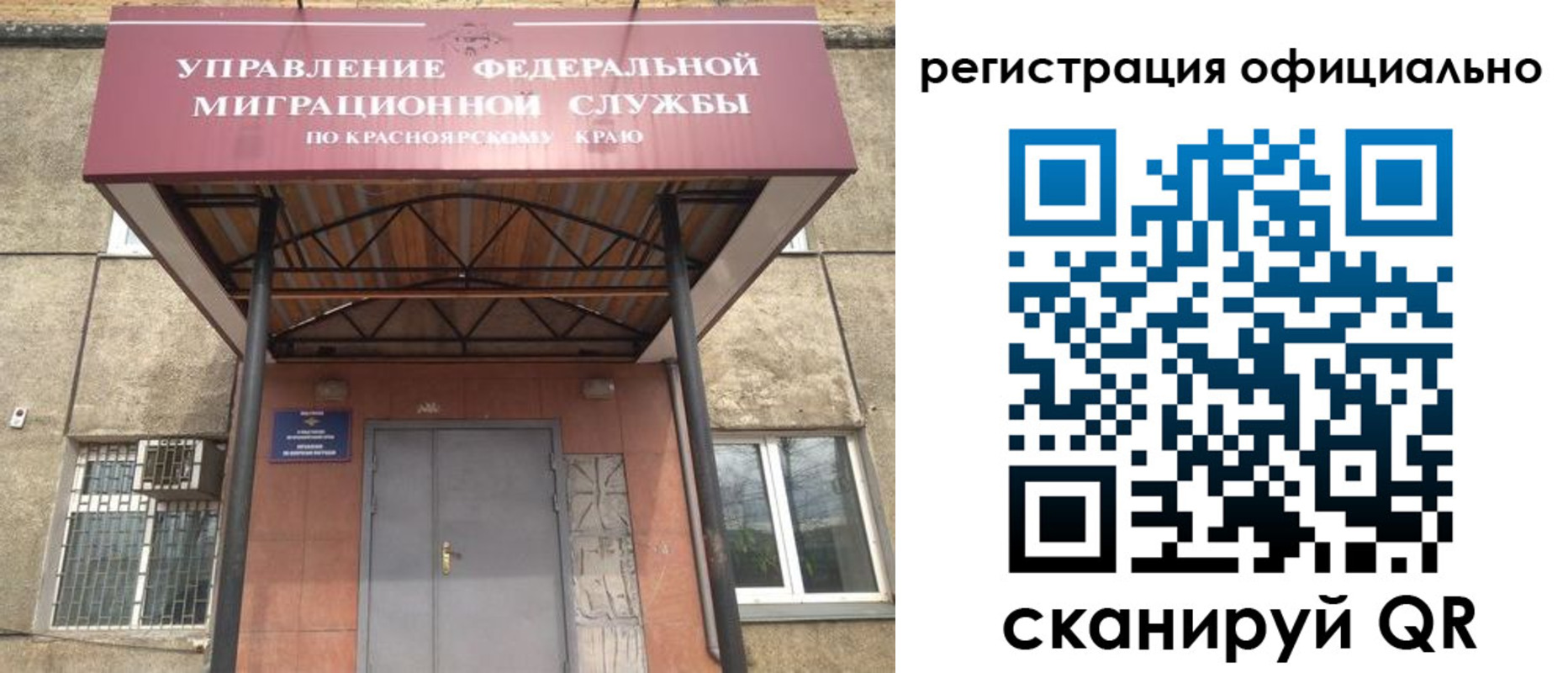 временная регистрация недорого в Карачеве