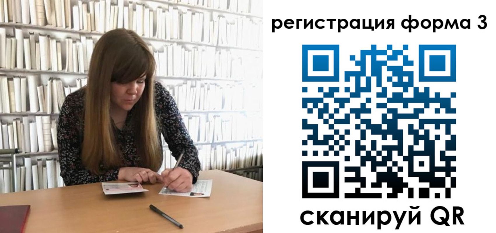 прописка 2025 в Карачеве