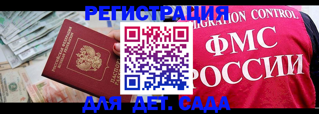 пропишу в квартире в Карачеве