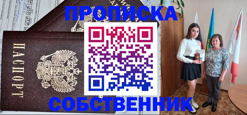 временная регистрация поиск в Карачеве