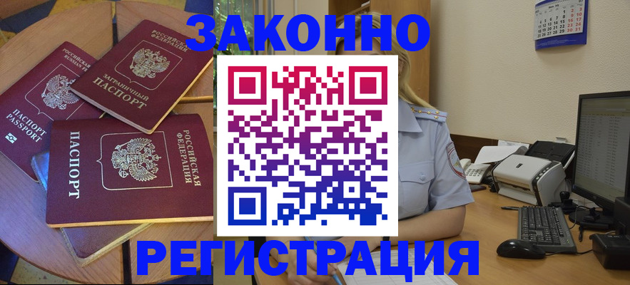 регистрация для школы в Карачеве